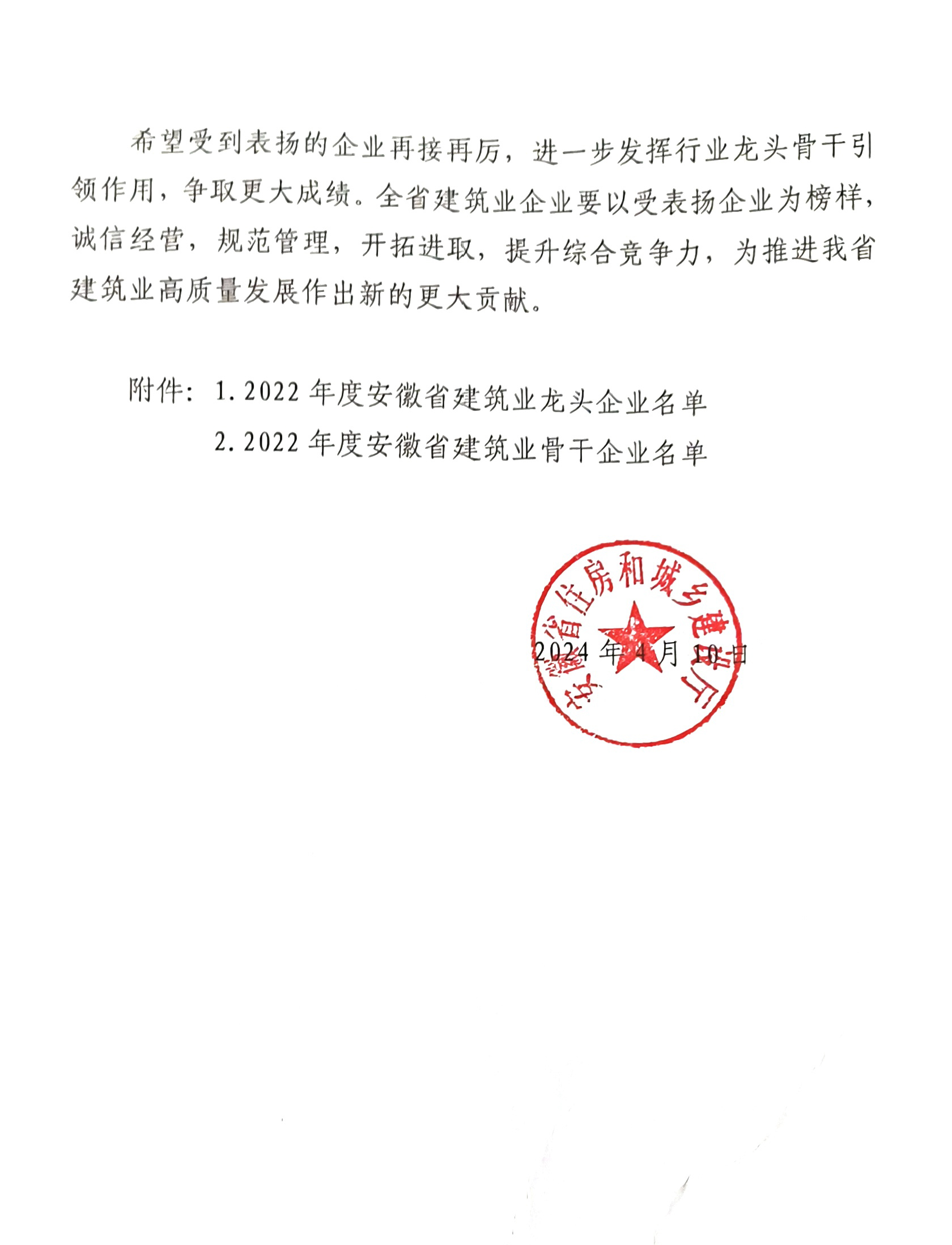 20240412_093801428(1).jpg 20240412_093801428(1).jpg